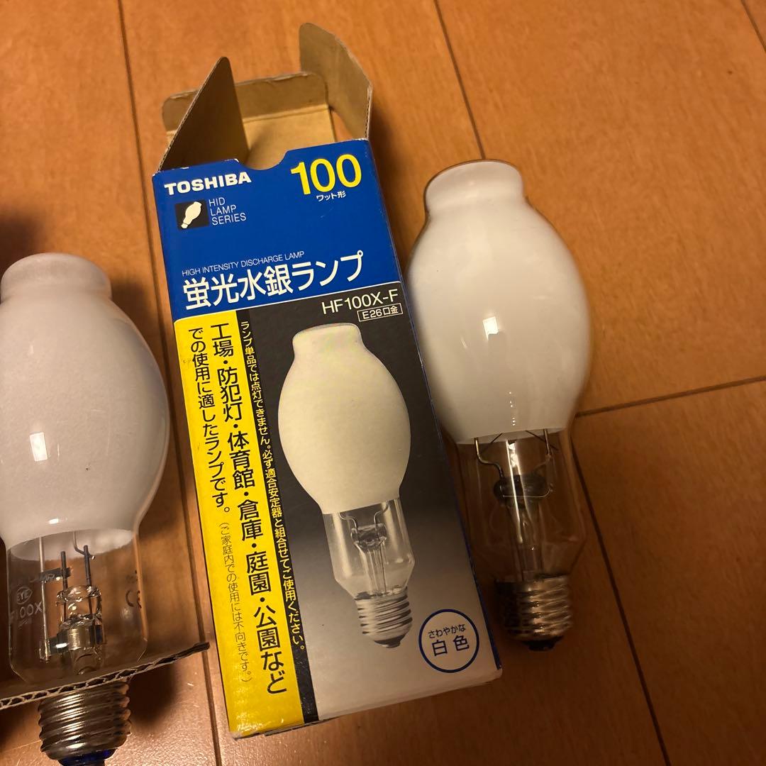 MITSUBISHI/OSRAM HF 100X 水銀ランプなど6個まとめ売り。
