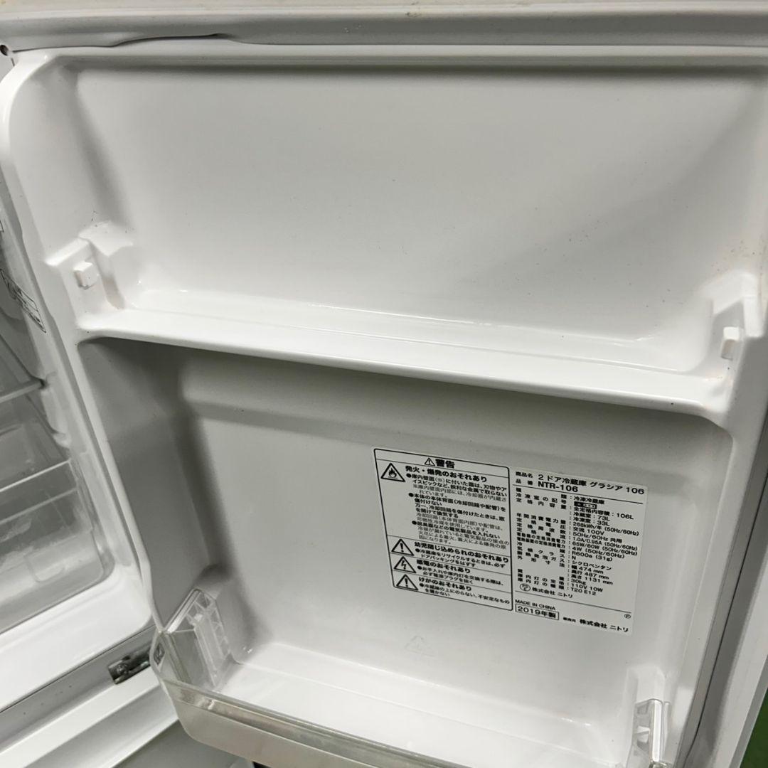 629Z 冷蔵庫 洗濯機 一人暮らし向け 大人気モデル 家電3点セット 小型