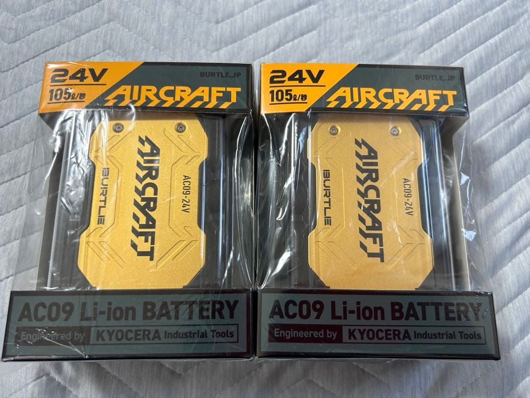 【新品未使用】2025 バートル エアークラフトバッテリー 24Vゴールド 2個