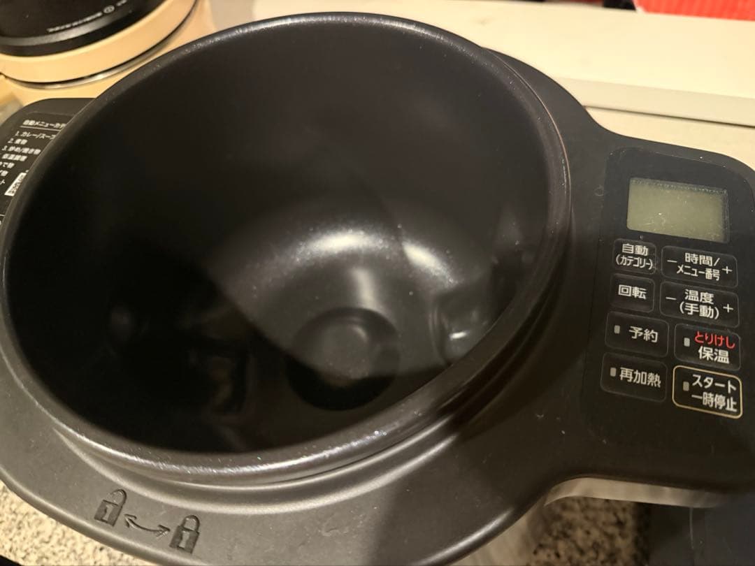 超美品 アイリスオーヤマ シェフドラム 自動調理鍋　DAC-IA2-H