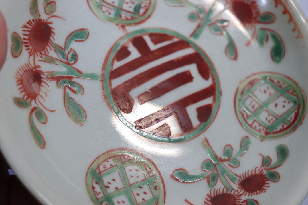 1114中国　明時代　呉須中皿　木箱入　送料込み1115