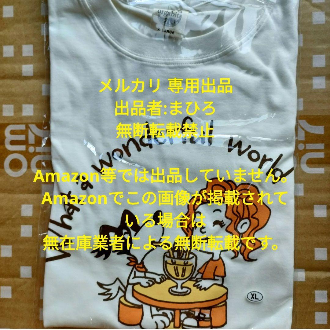 倉木麻衣 オーガニックコットンTシャツ XL リラック素 静岡 三島 新品未開封