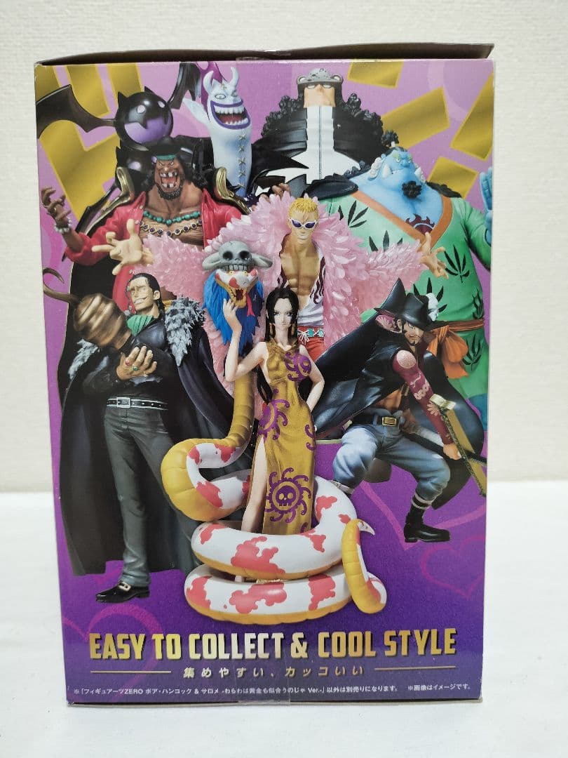 フィギュアーツZERO ボア・ハンコック&サロメ わらわは黄金も似合うのじゃ