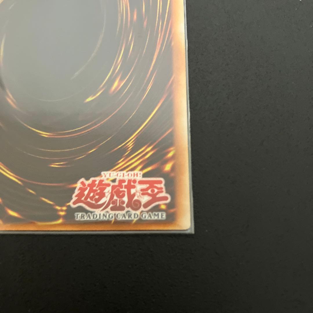 遊戯王　ピケルの魔法陣　旧アジア　レリーフ　RDS-057