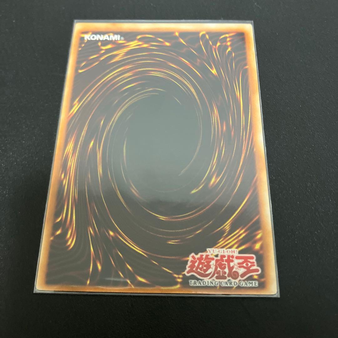 遊戯王　ピケルの魔法陣　旧アジア　レリーフ　RDS-057