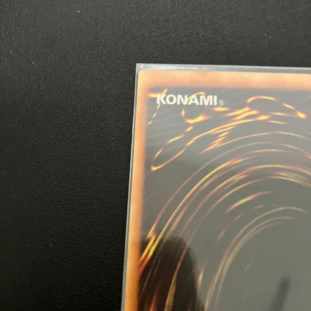 遊戯王　ピケルの魔法陣　旧アジア　レリーフ　RDS-057