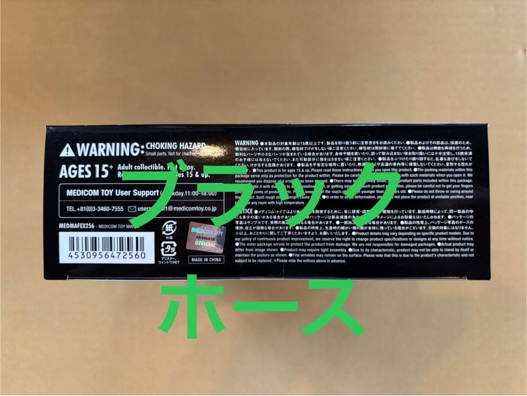 SF・ファンタジー・ホラー MAFEX No.256 THE MANDALORIAN CHROME y