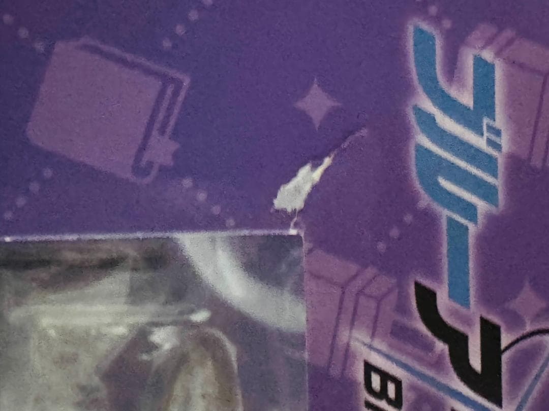 【新品未開封】ブルーアーカイブ ウイ(水着) 1/7 完成品フィギュア