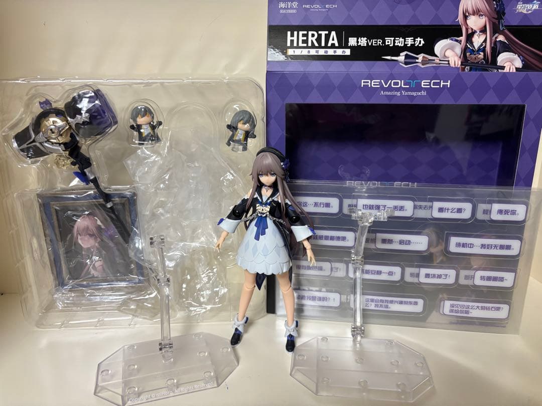 崩壊スターレイル　リボルテック　ヘルタ