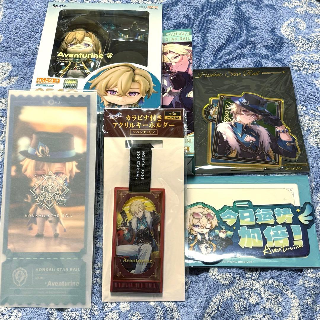 ゆ*な様 崩壊:スターレイル アベンチュリン ねんどろいど 特典付き まとめ売り