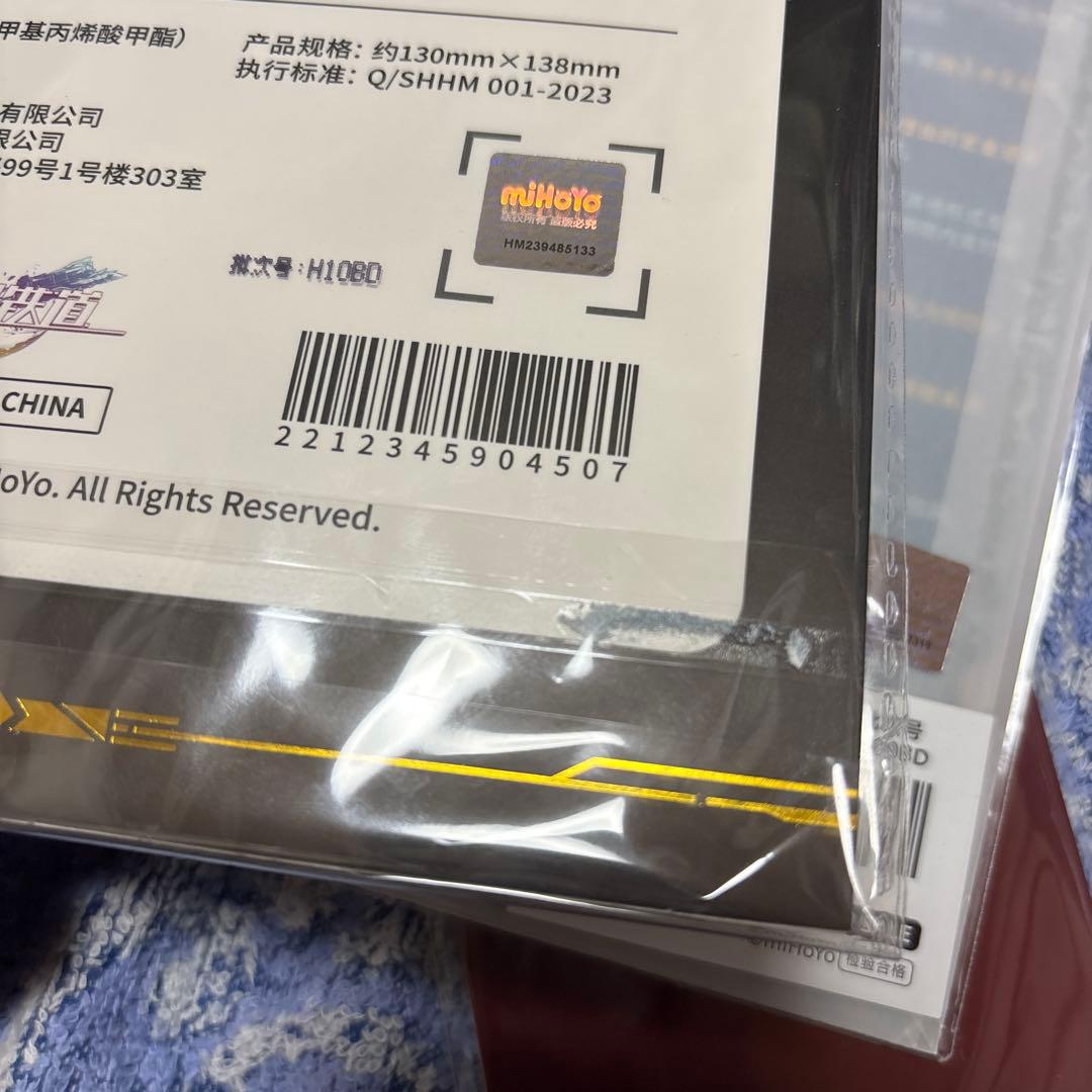 ゆ*な様 崩壊:スターレイル アベンチュリン ねんどろいど 特典付き まとめ売り