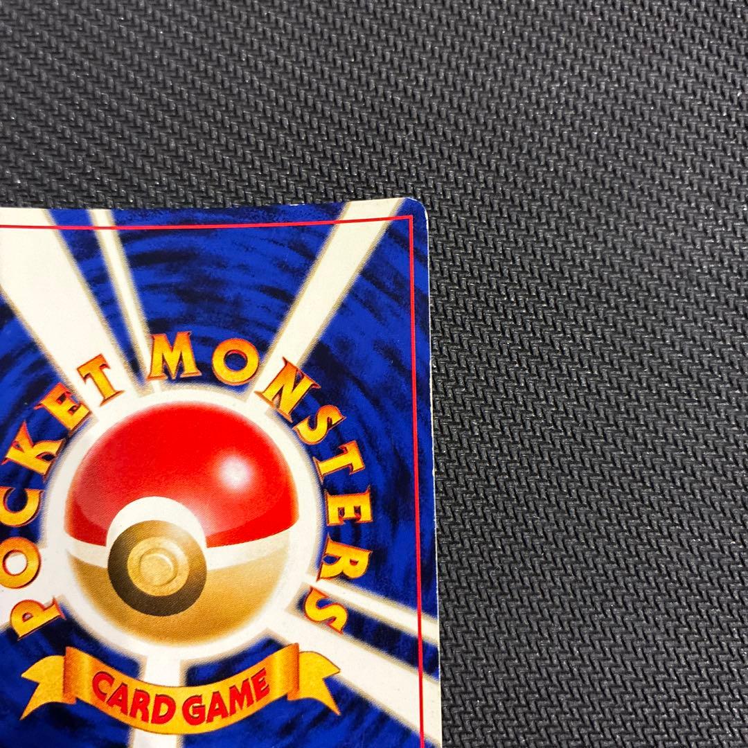 【渦巻きホロ】リザードン プレミアムファイル2 旧裏 プロモ PROMO