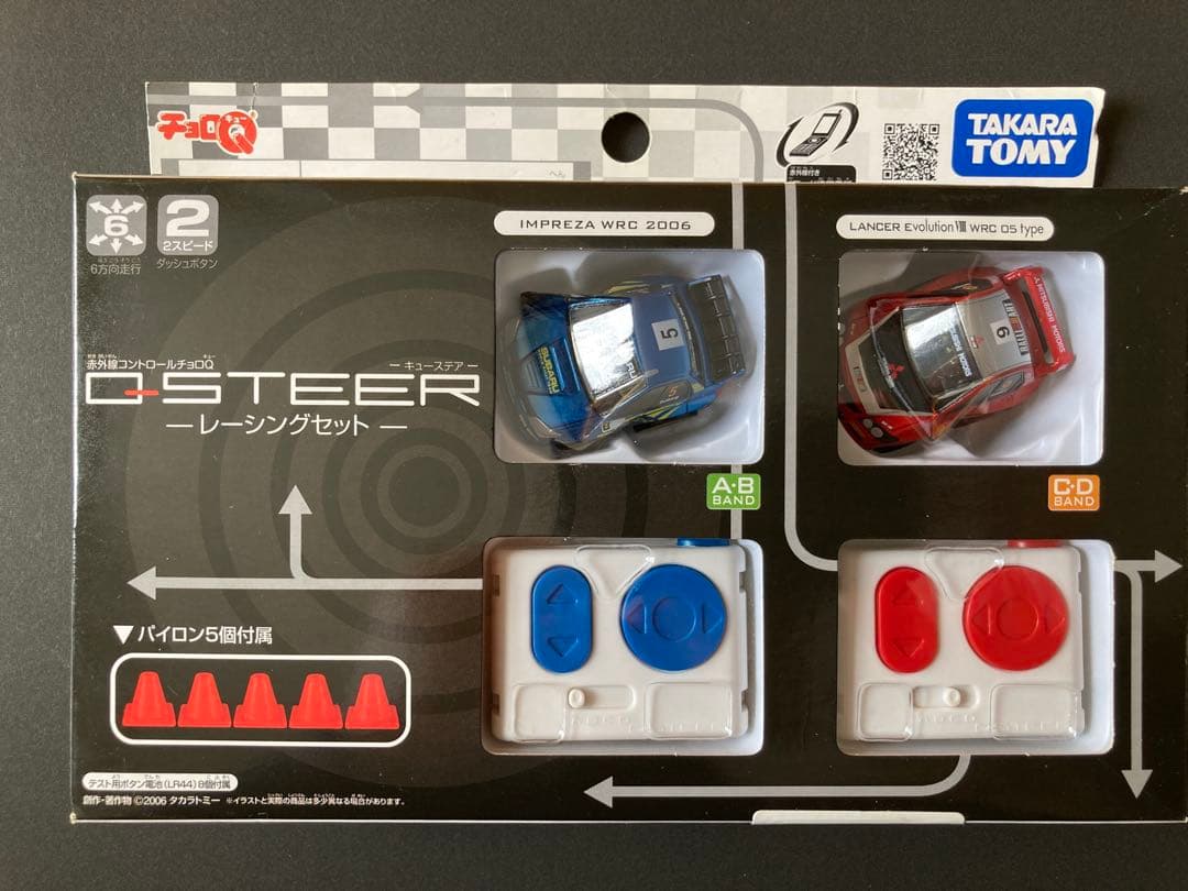 タカラトミー Qステア / QSRS-02 インプレッサ＆ランサーWRC編