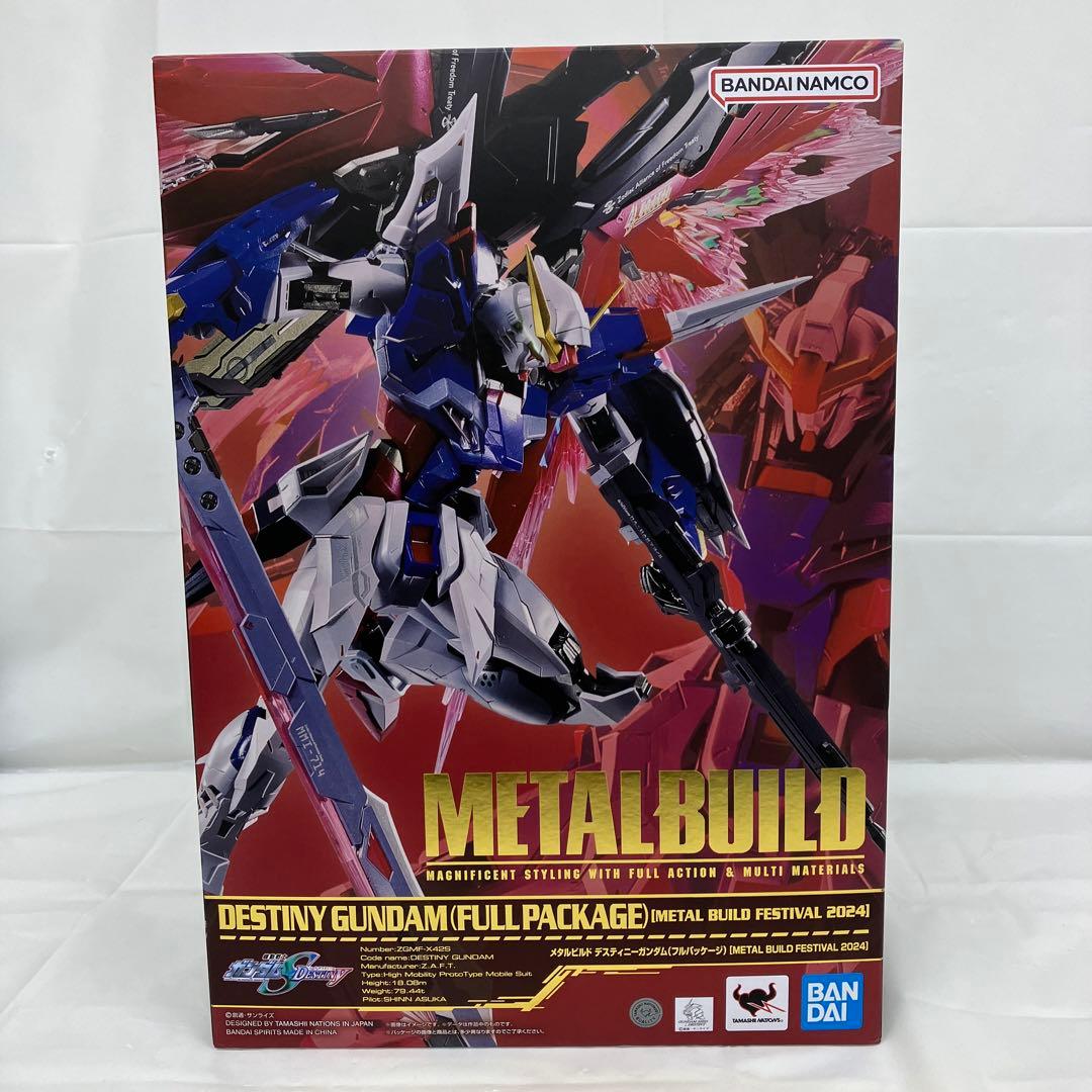 HF8108 L BUILD デスティニーガンダム(フルパッケージ)