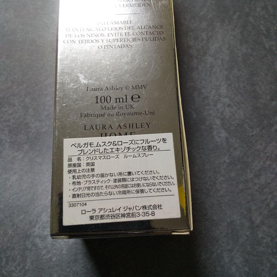 ローラ アシュレイ/Laura Ashley４点★新品【ヴィンテージ】