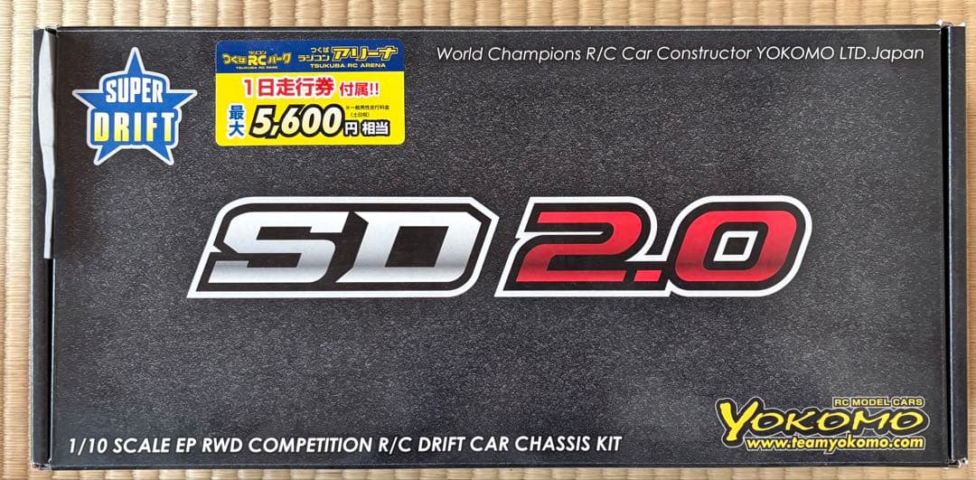 y*様 ヨコモSD シリーズパーツ諸々