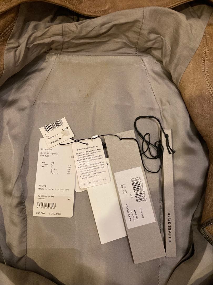 リックオウエンス レザージャケット／Rick Owens パーカー ライダース
