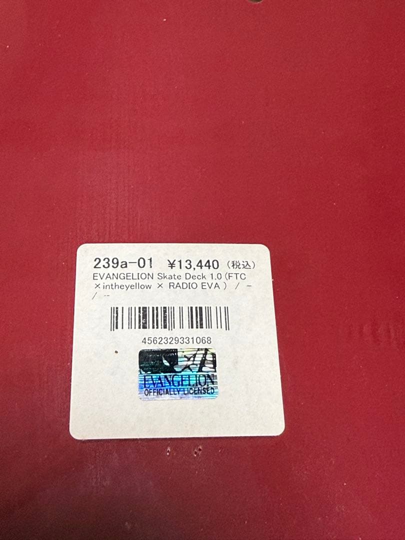 新品未使用スケートボードFTC × intheyellow × エヴァ
