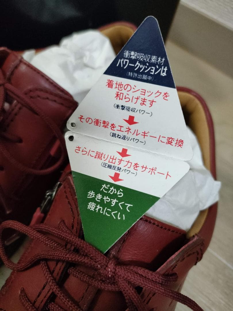 ヨネックス MT-08 ダークレッド 旅ウォーク　革靴 天然皮革 匿名配送