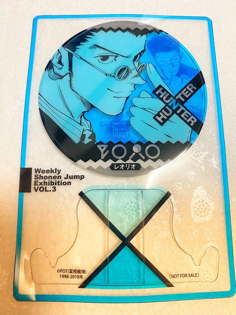 来場記念品 レオリオ