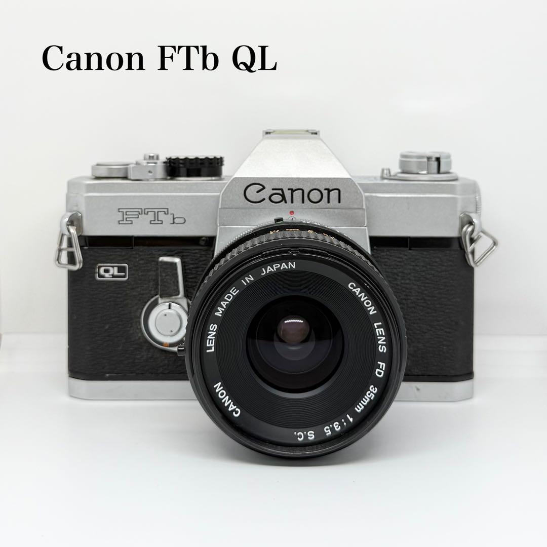 【完動品】Canon FTb QL 一眼レフ フィルムカメラ 動作確認済み