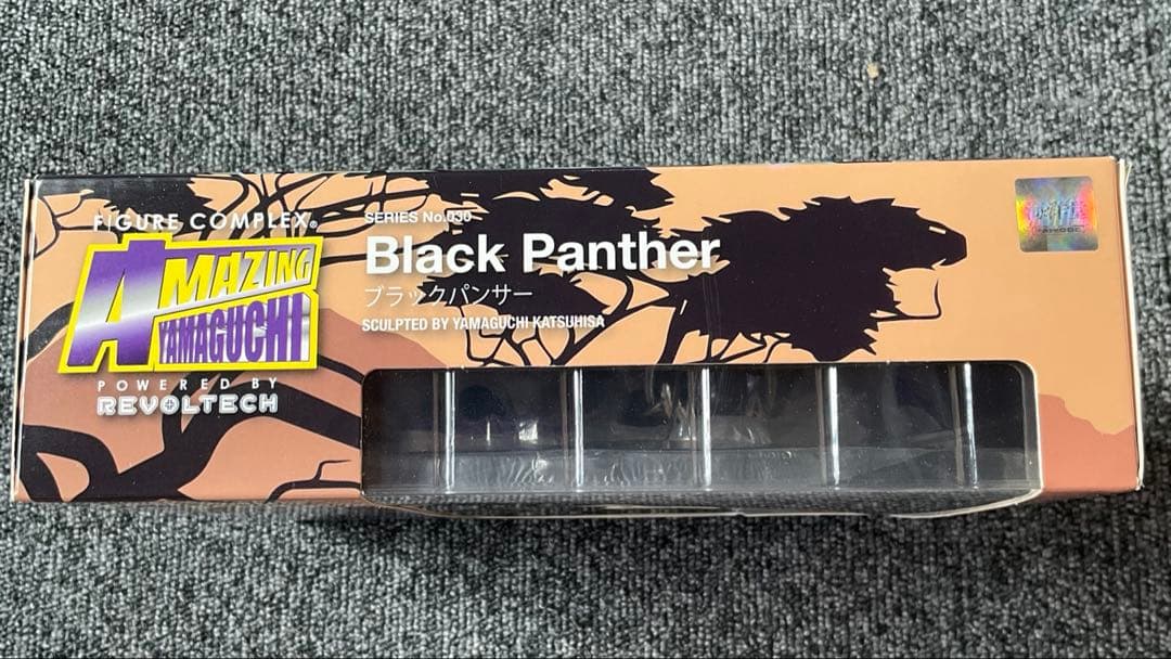 リボルテック アメイジングヤマグチ ブラックパンサー フィギュア