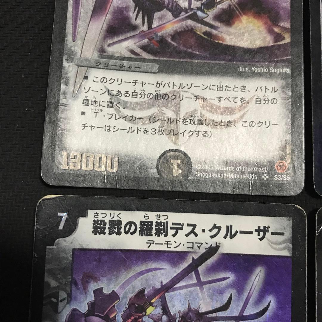 デスクルーザー　初期