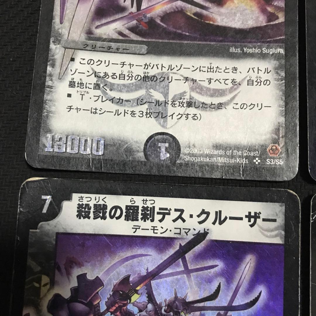 デスクルーザー　初期