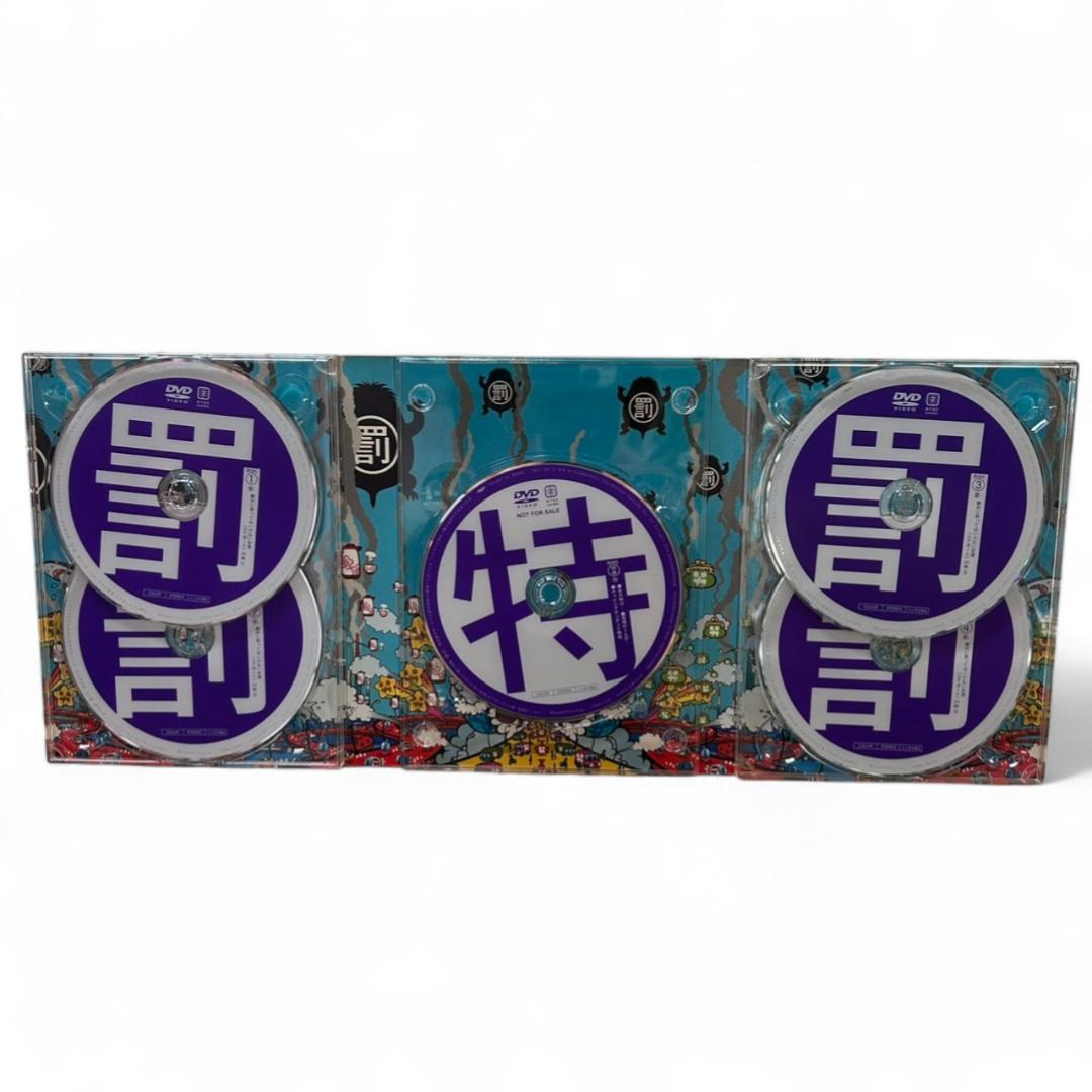 ダウンタウンガキの使いやあらへんで!! DVD 8本セット 永久保存版