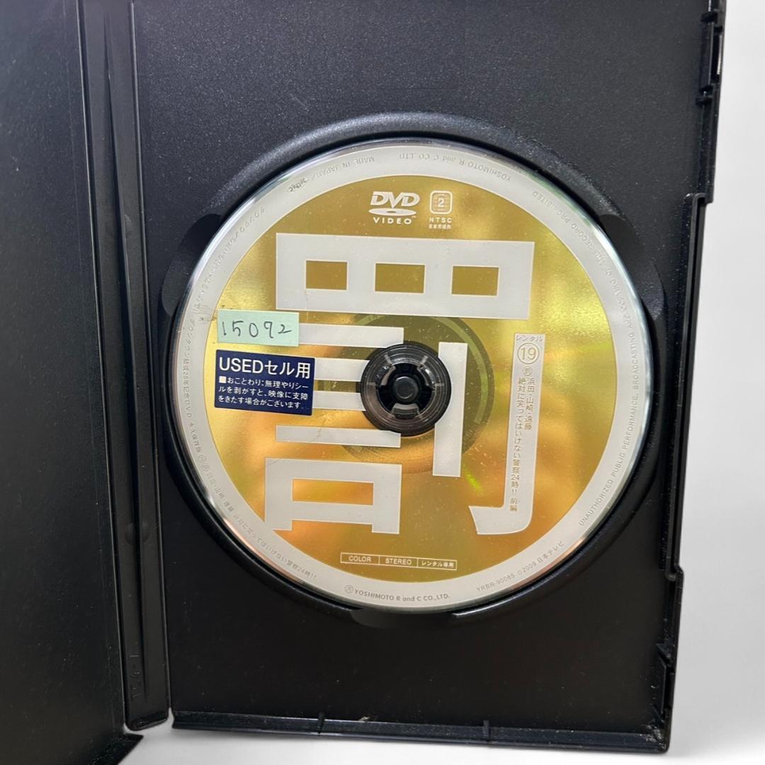 ダウンタウンガキの使いやあらへんで!! DVD 8本セット 永久保存版