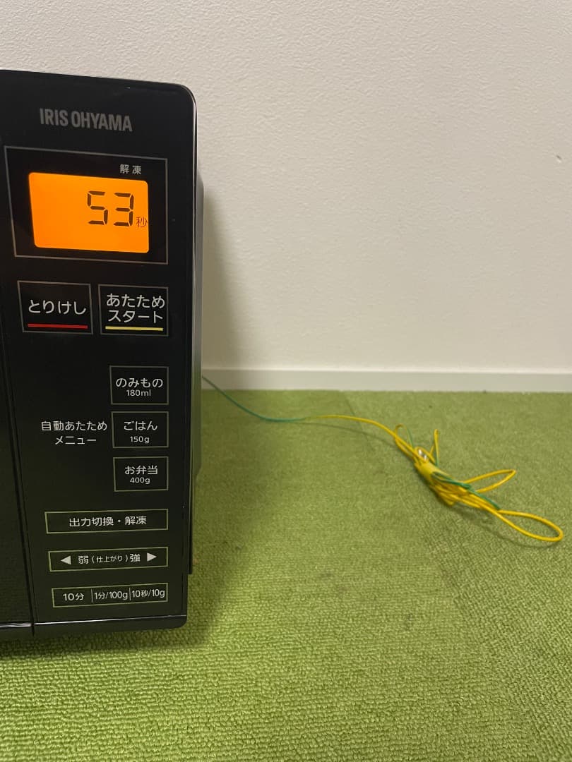 mogura　OHYAMA 電子レンジ 2021年製50/60Hz共用