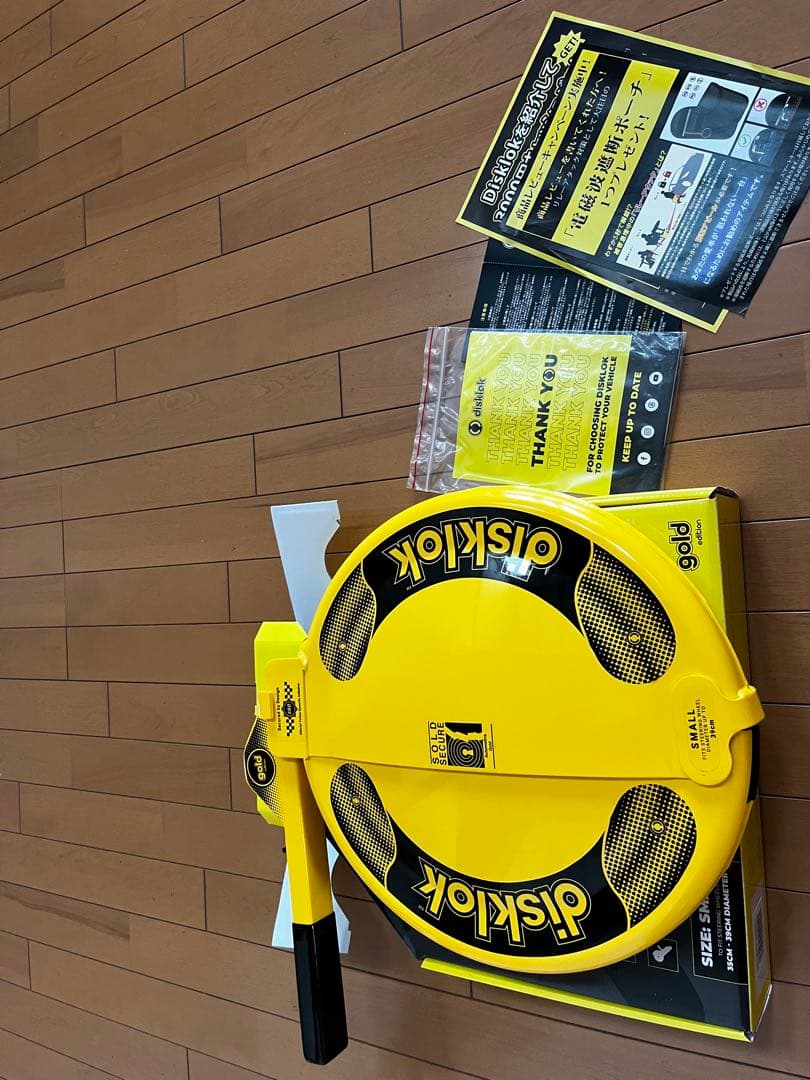 disklok ハンドルロック イエロー　Sサイズ