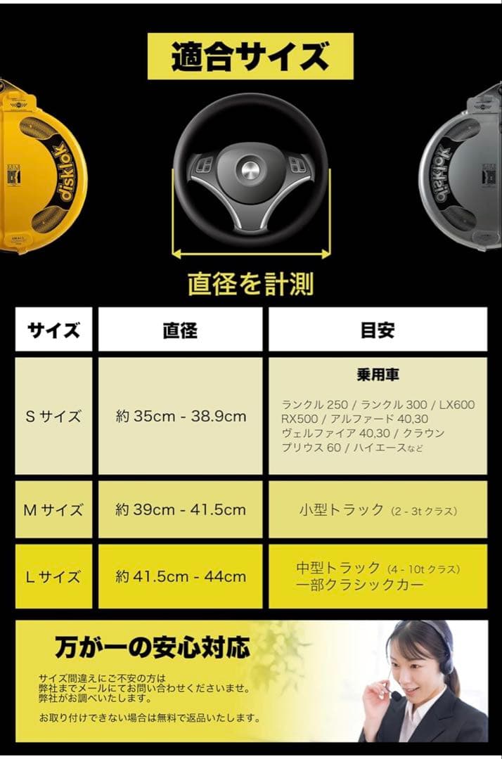 disklok ハンドルロック イエロー　Sサイズ