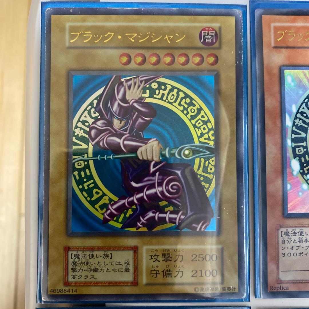 遊戯王 ブラックマジシャン師弟セット