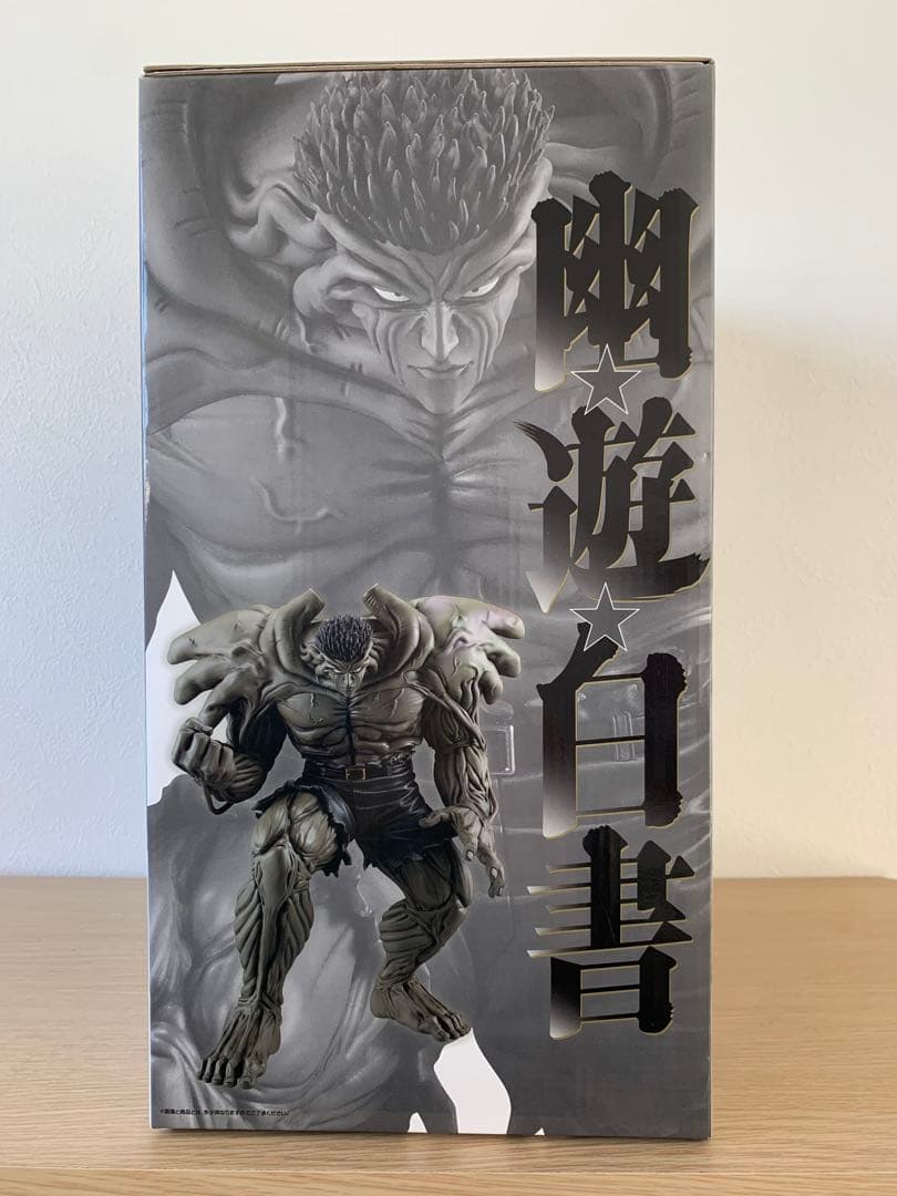 一番くじ 幽遊白書 ラストワン賞　戸愚呂（弟）100%