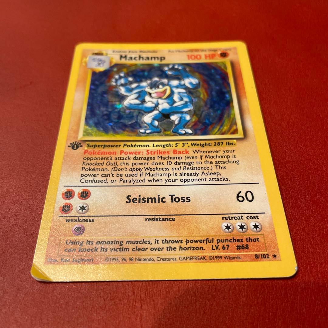 ポケモンカード旧裏美品英語版 1st edition Machamp カイリキー