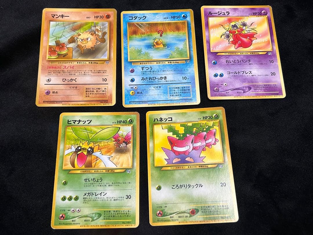 P*0様 旧裏★ポケモンカードになったワケ おまけカード★5枚セット