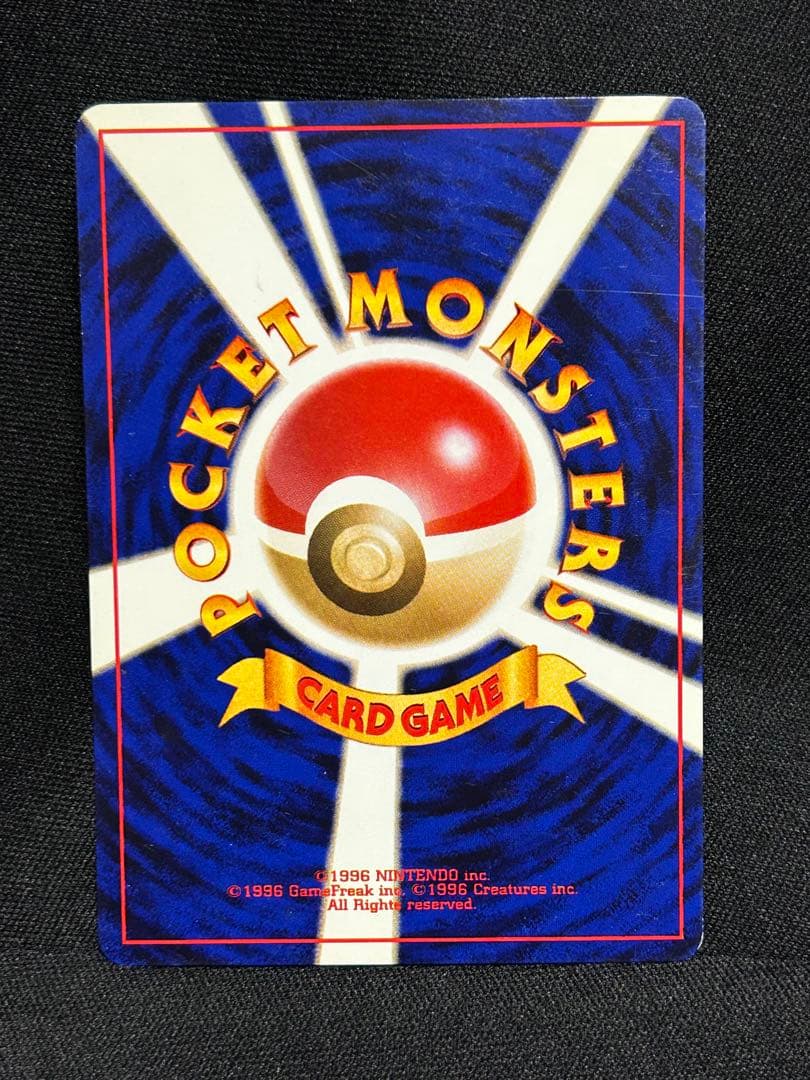 P*0様 旧裏★ポケモンカードになったワケ おまけカード★5枚セット