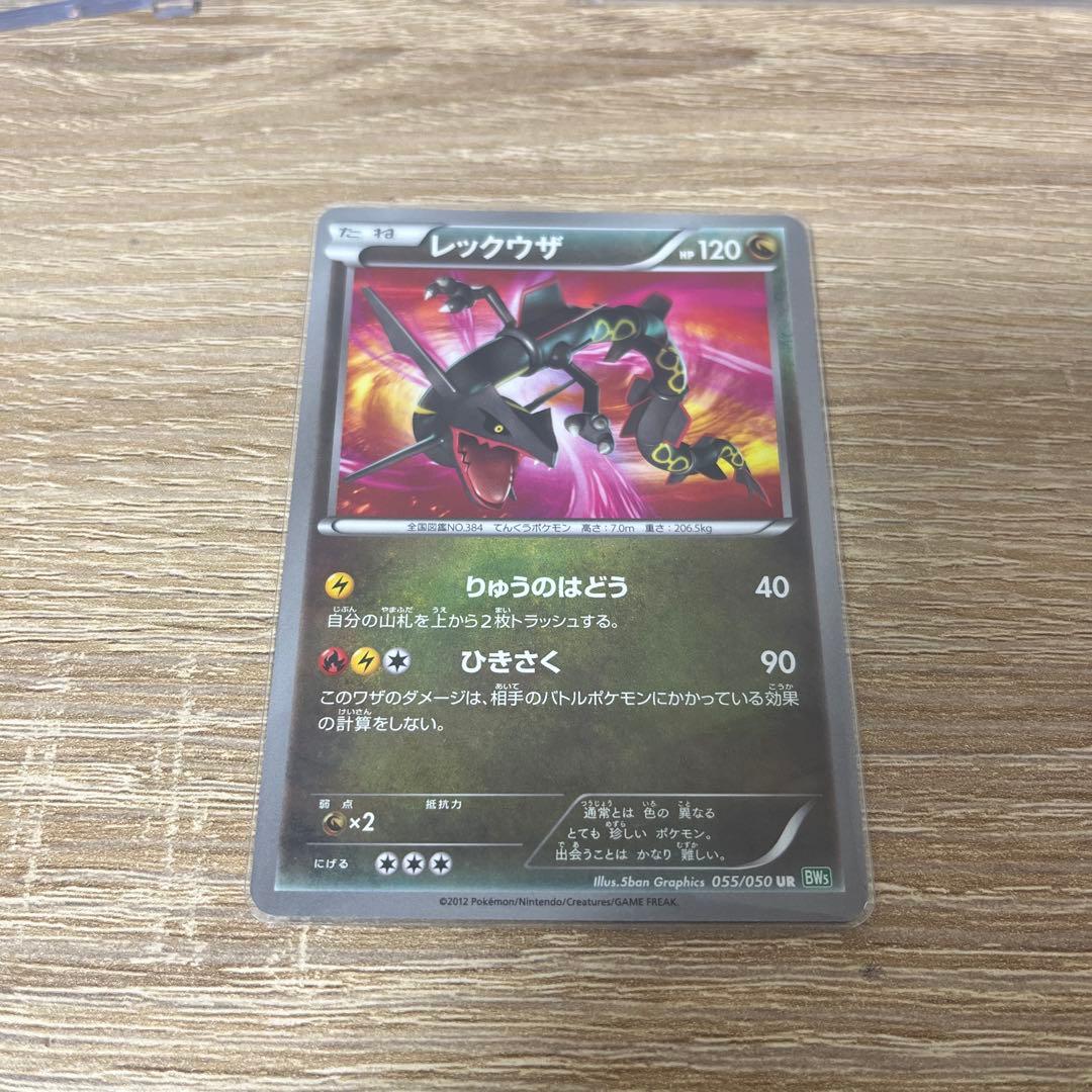 り*い様 ポケモンカード引退品