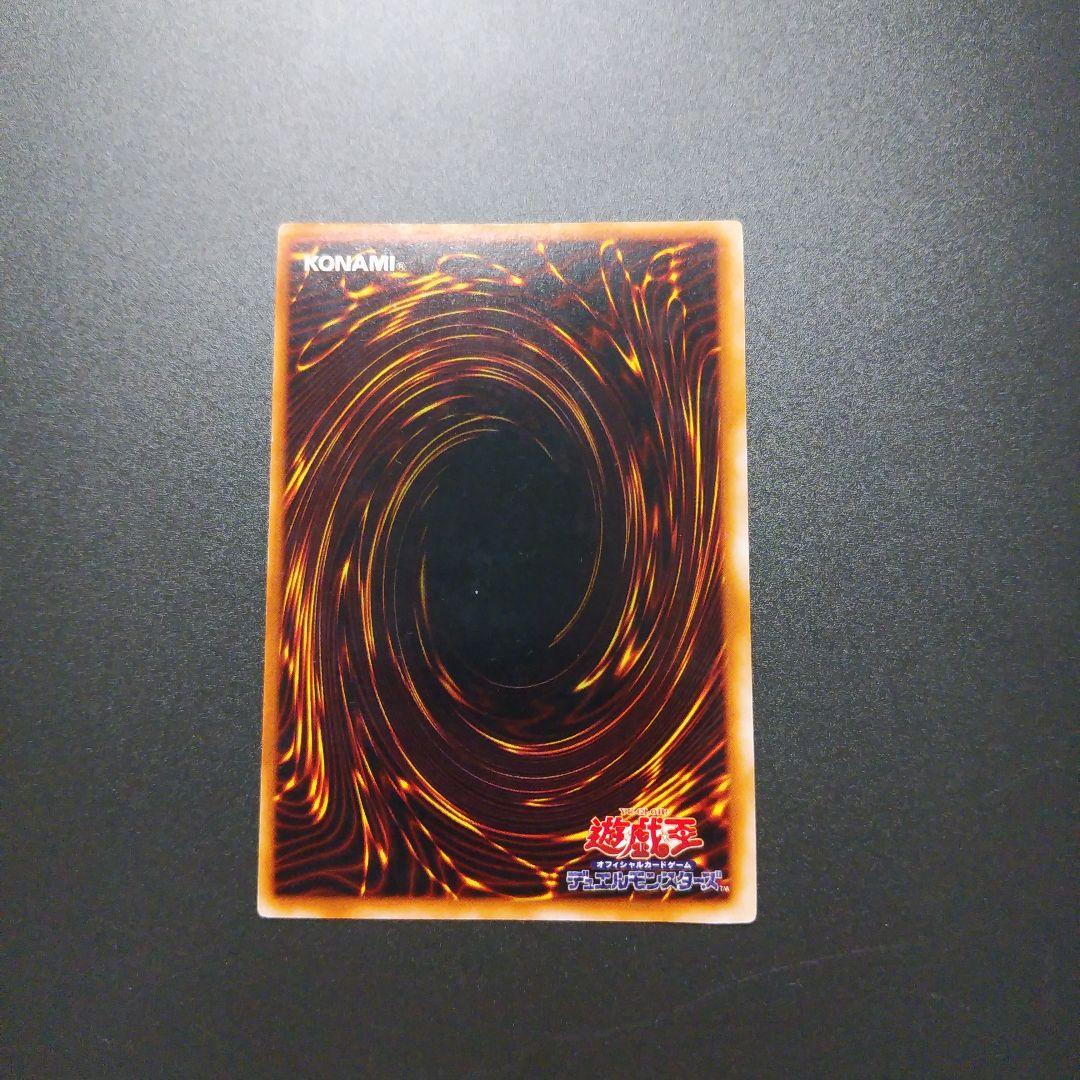 【遊戯王カード】青眼の白龍　ブルーアイズ・ホワイトドラゴン　ウルトラレア　初期