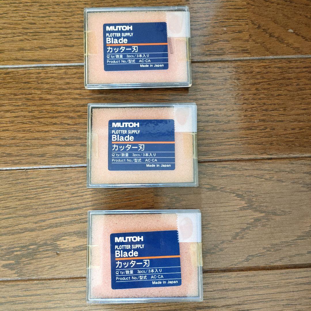 MUTOH　武藤工業　AC−800　カッター刃　中古