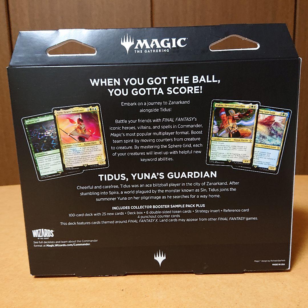 MTG FF 統率者デッキ カウンター ブリッツ 英語版