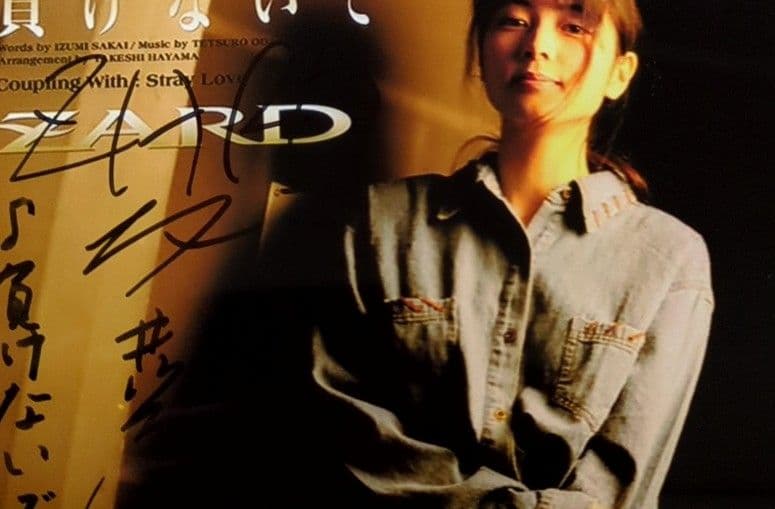 〈貴重〉 ZARD　坂井泉水さん　直筆サイン入りブロマイド　2枚セット