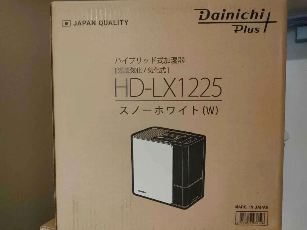 【新品未開封】ダイニチ HD-LX1225 気化ハイブリッド式加湿器 正規品