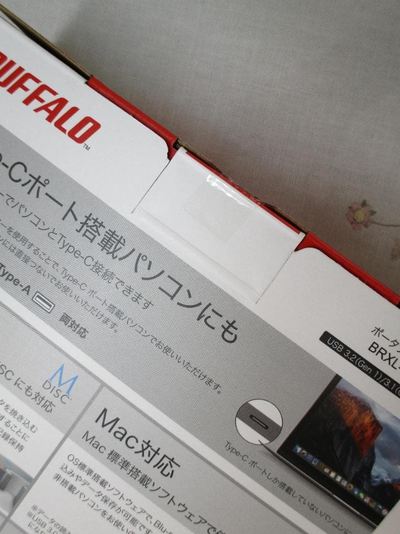 BUFFALO BRXL-PT6U3-WHE ブルーレイディスクドライブ