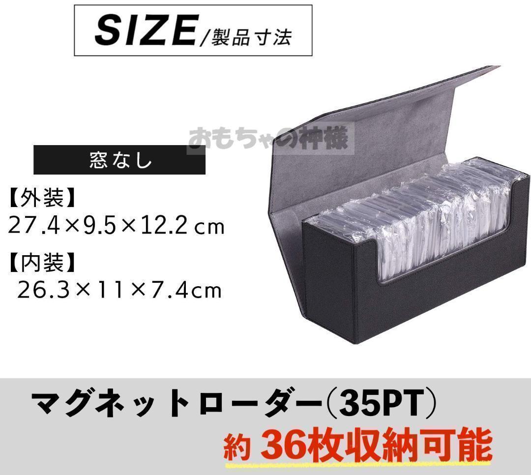 高品質 大容量 デッキケース レザー◆ワンタッチマグネットホルダー 2個セット