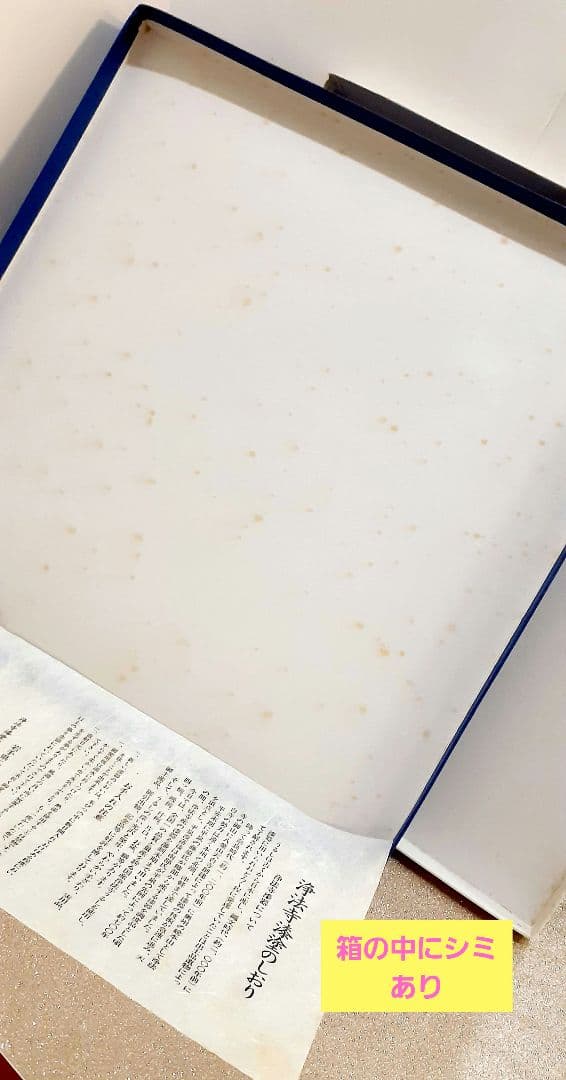 貴重品  浄法寺塗 盆 注意点あり 漆器 朱色 黒  漆塗り