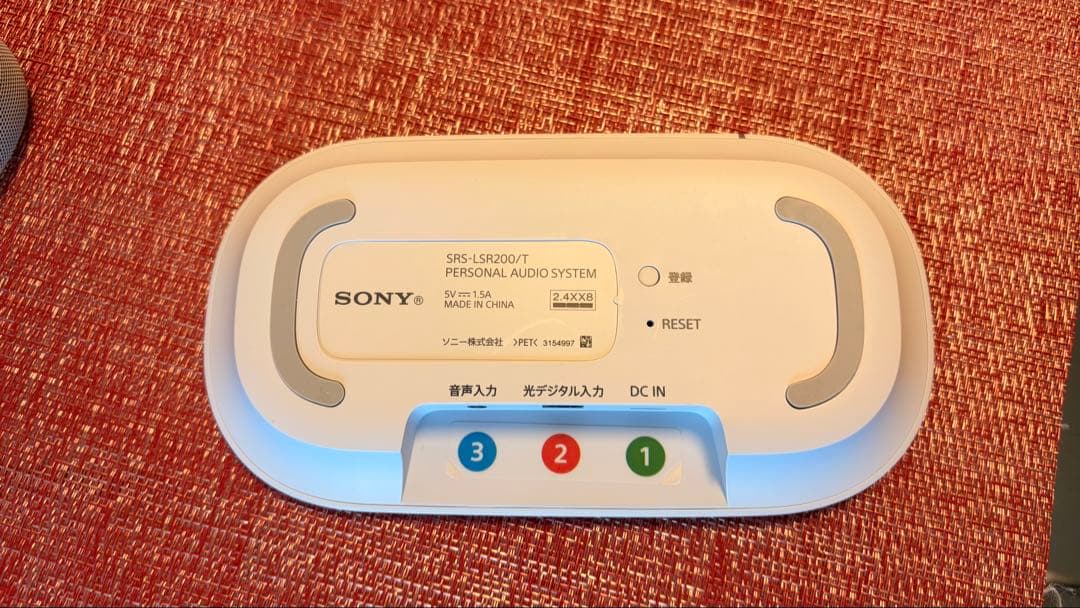 超美品！！！SONY SRS-LSR200 ワイヤレススピーカー