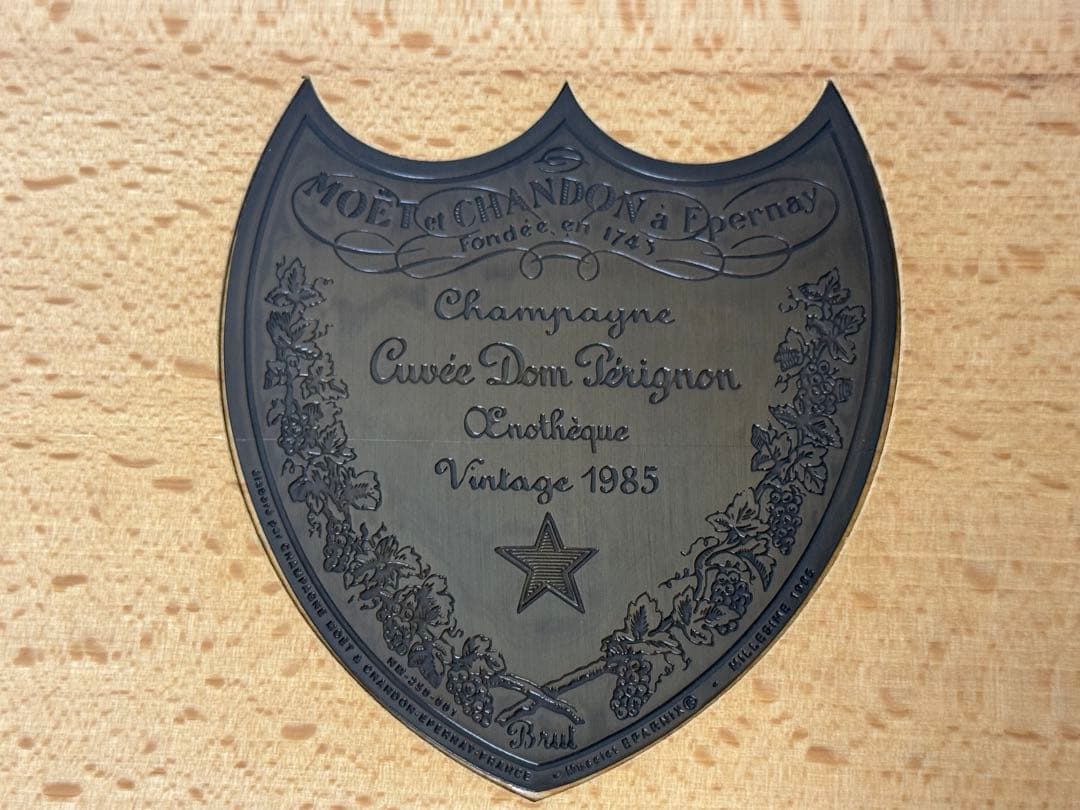 1985年ドンペリニョン エノテーク ヴァータージュ　新品未開封