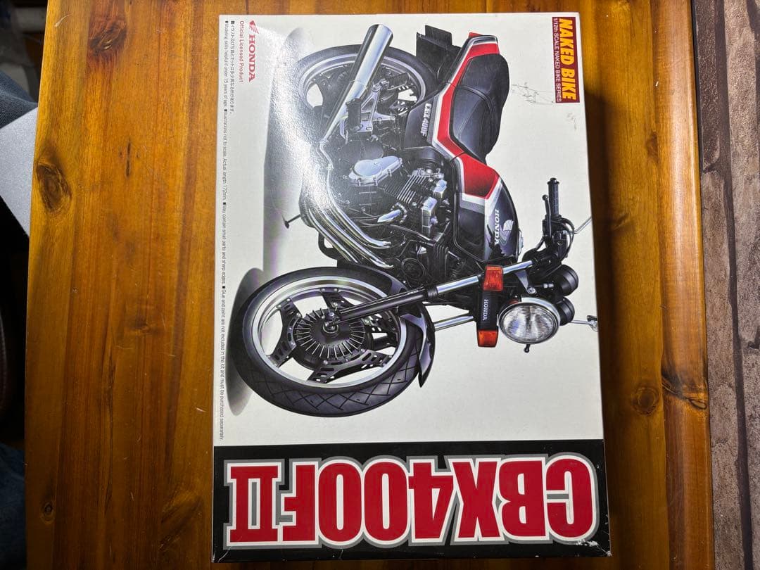 CBX400FII アオシマ